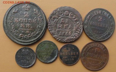 7 Монет 1738-1899 г. окон. 1.09.2014 г. 22-00 МСК. - мон