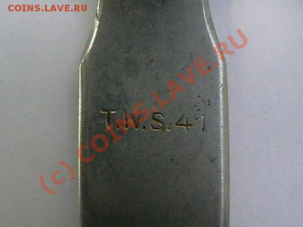 Немецкая ложка. Оценка - IMGA0110.JPG
