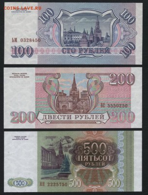 UNC.до 22-00 мск 03.09.14 - 100-200-500 UNC 1993 аверс