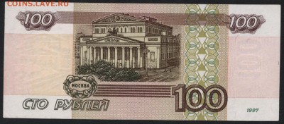 100 рублей 2001 года  гП ,до 22-00 мск 03.09.14 г. - 100р 2001 гП реверс
