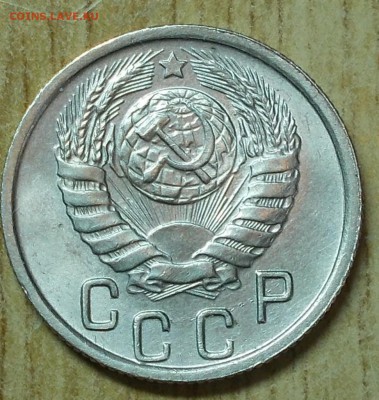 15 копеек 1946 штемпельный блеск до 1.09.2014 в 22-00 мск - DSCN0373 [1024x768].JPG