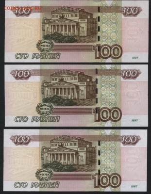 100р.2004 года УУФФЦЦ к-т UNC,до 22-00 мск 03.09.14 г. - 100р 2004 УУФФЦЦ 25 реверс