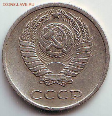 10 копеек 1968 г. до 05.09. в 21.00 мск - IMAGE00090001.JPG