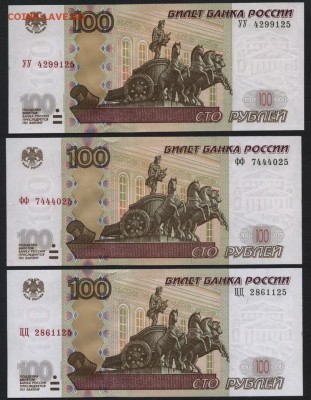 100р.2004 года УУФФЦЦ к-т UNC,до 22-00 мск 03.09.14 г. - 100р 2004 УУФФЦЦ 25 аверс