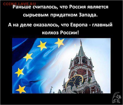 Санкции ЕС и США против Российской Федерации - 367e97805887