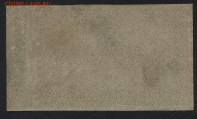 250 рублей 1921 г. до 22-00 мск 03.09.14 г. - 250р 1921 реверс