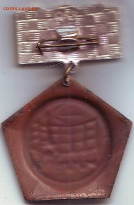 Знак ГАЗИСО + бонус до 05.09. в 21.00 мск - IMAGE0024.JPG