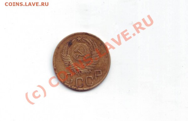 Помогите оценить 3 копейки 1949 - Image0047.JPG