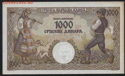 1000 динар 1942 года, Сербия. до 22-00 мск 03.09.14 г - 1000 динар 1942 сербия реверс