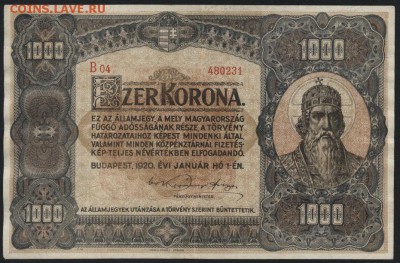 Венгрия 1000 пенге 1920 г.до 22-00 мск 03.09.14 г. - 1000 пенге 1920 Венгрия аверс