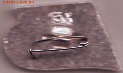 Знак ГАЗИСО + бонус до 05.09. в 21.00 мск - IMAGE0026.JPG