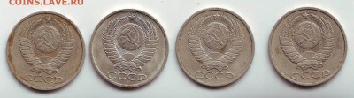 50 копеек 1980-1983 (погодовка) - 4шт. до 05.09. в 21.00 мск - IMAGE0028.JPG