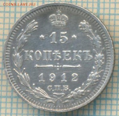 15коп 1912,до05.09.2014г. 22.00 по Москве - 12 15 мо