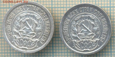 10 копеек 1923 год - 2 штуки,до05.09.2014г. 22.00 по Москве - 23 10 м