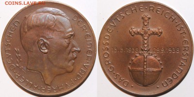 III рейх жетон 1933 и 1938 годов дедушка Адик - Изображение 312