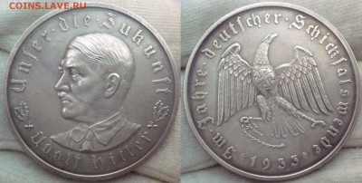 III рейх жетон 1933 и 1938 годов дедушка Адик - DSC08030.JPG