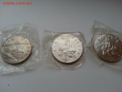 3 монеты 1-3р. 1992  (UNC,зап.)до 07.09.14 в 22.00 - 20140830_190759