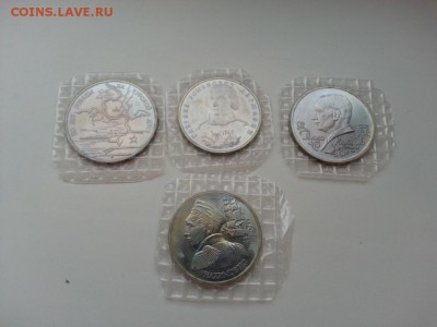 4 монеты 1-3р. '92-93 (UNC,зап.)до 07.09.14 в 22.00 - 20140830_190841