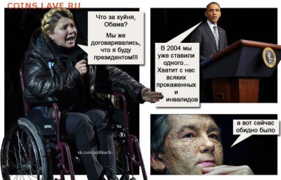 Ну а теперь про Украину - OJjbVWoZ4oo