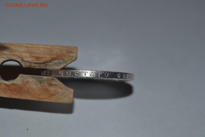 1 рубль 1896г.  не плохой . - DSC_1917.JPG