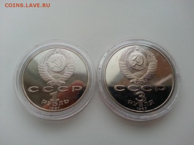 1,3р.1987 70лет революции (PROOF,кап.)до 07.09.14 в 22.00 - 20140830_191008