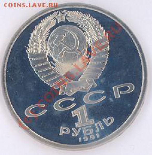 1 руб олимпиада-92:прыжки в длину(пруф) до 11.04.10 22-00мск - Прыжки-2