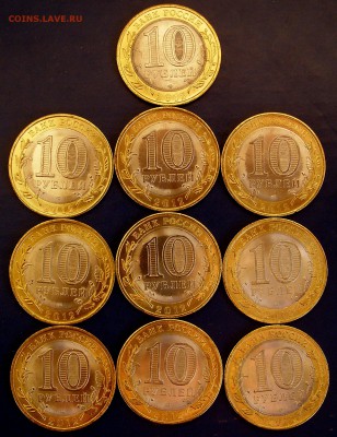 10 монет Белозерск до 4.09.14 в 22.00 - белозерск2.JPG