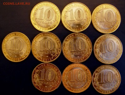 По 10 монет Алании, Дагестана и Саратовской до 04.09.14 в 22 - Дагестан2.JPG
