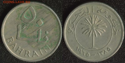 Бахрейн 50 филс 1965 до 22:00мск 02.09.14 - Бахрейн 50 филс 1965 (35)