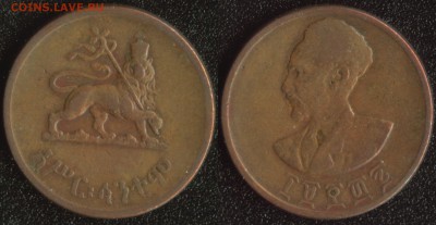 Эфиопия 10 центов 1943-1944 до 22:00мск 02.09.14 - Эфиопия 10 центов 1943-44
