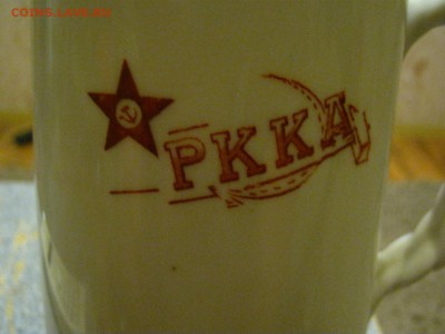 Кувшин РККА (Дулево)! - IMG_6738