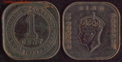 Британская Малайя (квадрат) 1 цент 1943 до 22:00мск 02.09.14 - Малайя 1 цент 1943