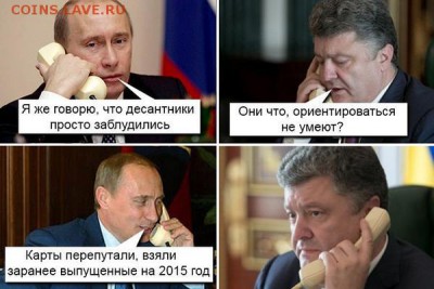 Ну а теперь про Украину - BwSxlPAIQAA9Ry2
