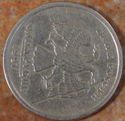 1 рубль 1997г. спмд раскол штемпеля. - DSC08600 (800x450)