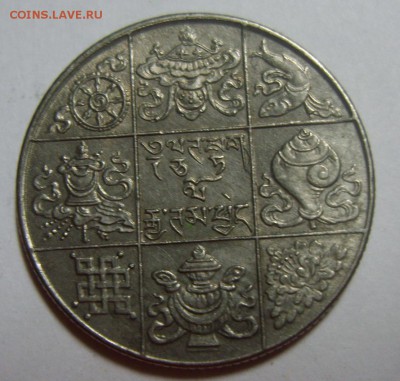 Монеты мира. Предпродажная оценка - S8303706.JPG