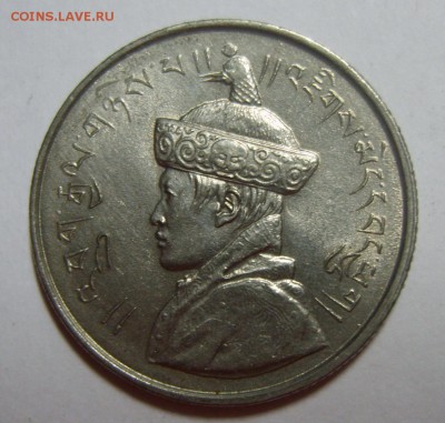 Монеты мира. Предпродажная оценка - S8303707.JPG