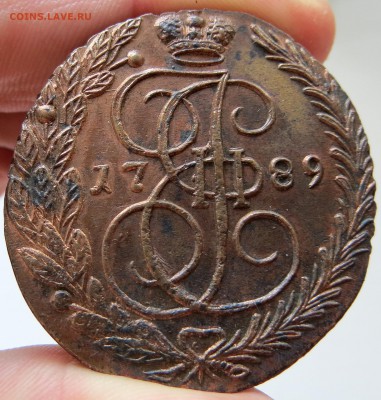 Штемпельный блеск 5 КОПЕЕК 1789г. Е.М.ОЦЕНКА,изучение спроса - IMG_8863.JPG