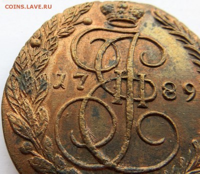 Штемпельный блеск 5 КОПЕЕК 1789г. Е.М.ОЦЕНКА,изучение спроса - IMG_8878.JPG