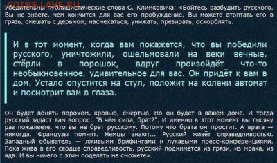 Ну а теперь про Украину - 2VMoS5KZrEA