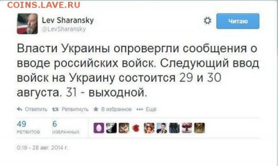 Ну а теперь про Украину - BwLX63TIAAA98oS