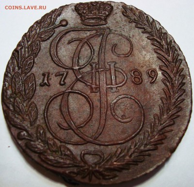 Штемпельный блеск 5 КОПЕЕК 1789г. Е.М.ОЦЕНКА,изучение спроса - DSC76.JPG