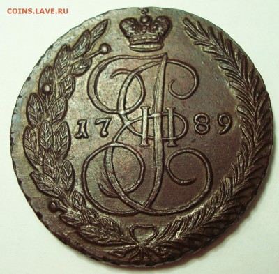 Штемпельный блеск 5 КОПЕЕК 1789г. Е.М.ОЦЕНКА,изучение спроса - DSC00470.JPG
