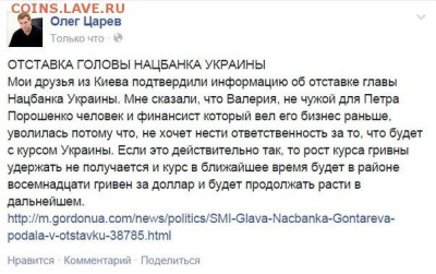 Ну а теперь про Украину - PIh71Z5vrb8