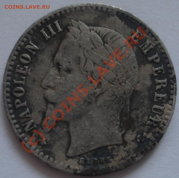 Оцените 50 cent 1867 год - DSC08574.JPG