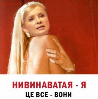 юмор - 160848
