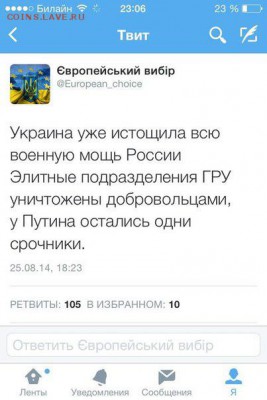 Ну а теперь про Украину - HkejqgtUGkY