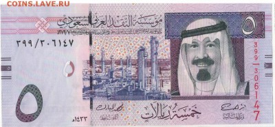 САУД.АРАВИЯ 5 РИАЛОВ 2012 ДО 04.09.14 В 22.00МСК (9684) - 1-сауд5а