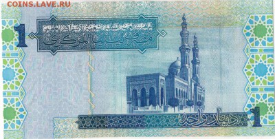 ЛИВИЯ ДИНАР 2004 ДО 04.09.14 В 22.00МСК (9443) - 1-лив