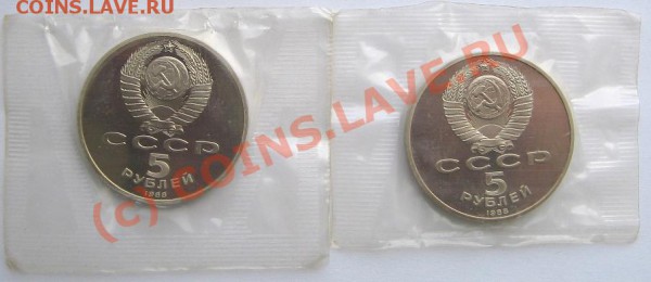 5 руб. Киев, Новгород Пруф до 13.04.10 22-00 - Новгород, Киев A