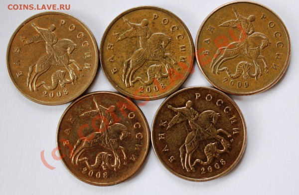 50 копеек 2005 М. Штемпель? - IMG_6740.JPG